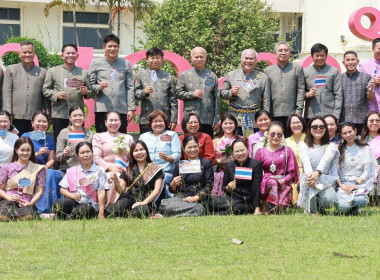 ร่วมกิจกรรมจังหวัดหนองบัวลำภู “ภูมิใจแต่งไทยทั้งแผ่นดิน” ... พารามิเตอร์รูปภาพ 2